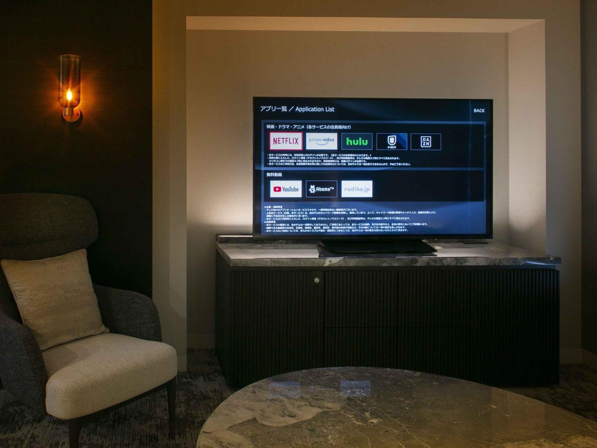 나고야 칸코 호텔 나고야 시 외부 사진 A television set