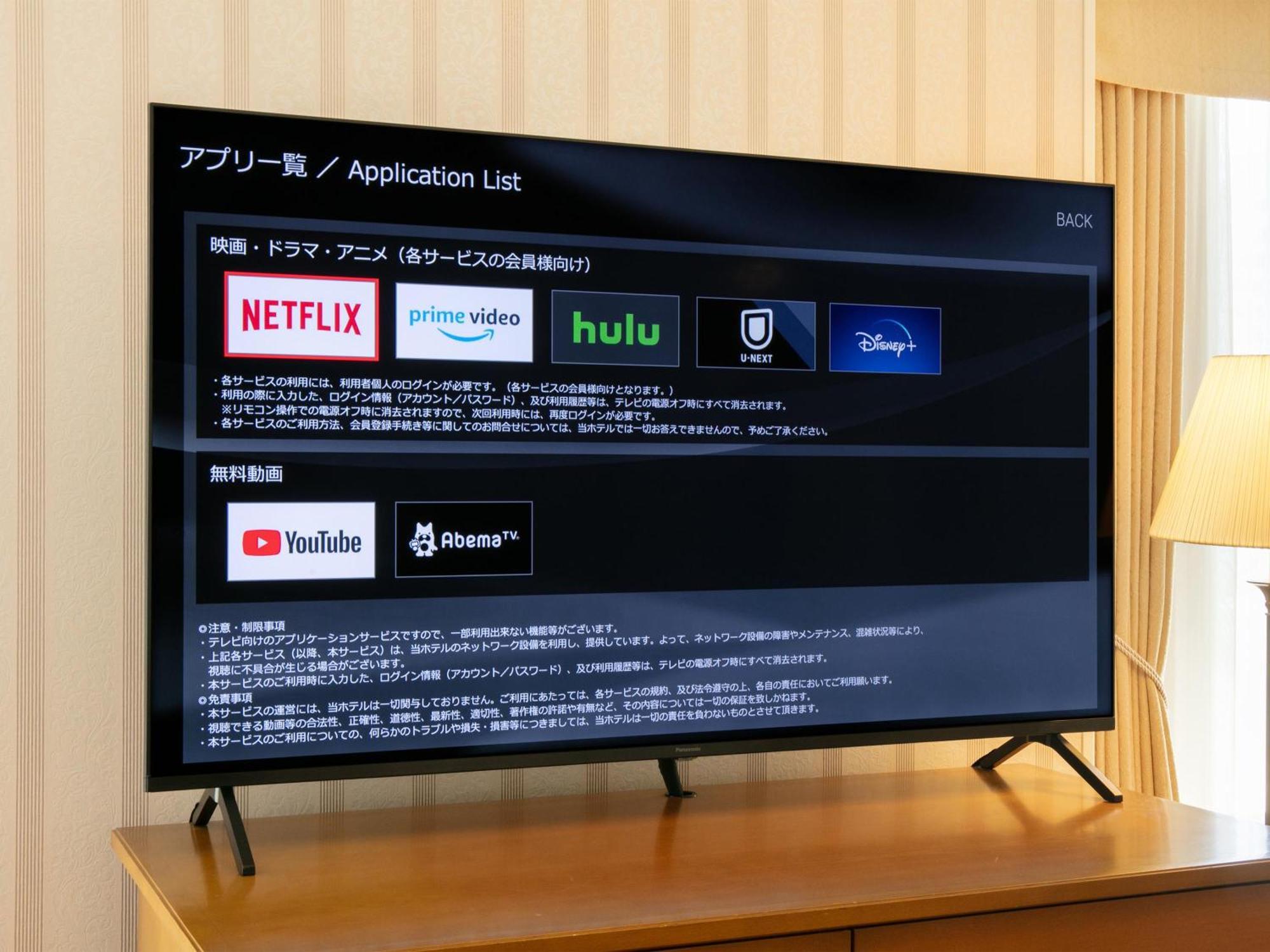 나고야 칸코 호텔 나고야 시 외부 사진 A smart TV